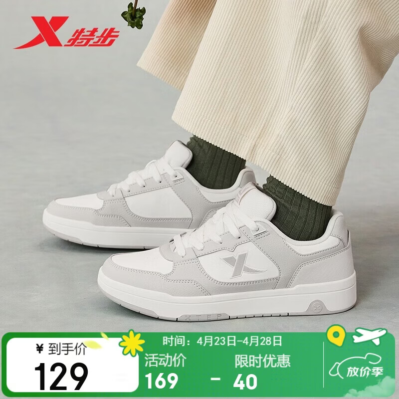 特步女鞋运动板鞋小白鞋冬季保暖2025新款防滑耐磨鞋子女