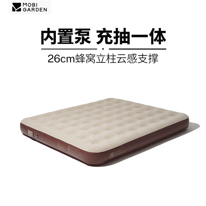 牧高笛（MOBIGARDEN）自动充气床 户外露营充气床垫打地铺气垫床 NX24663014 和风沙