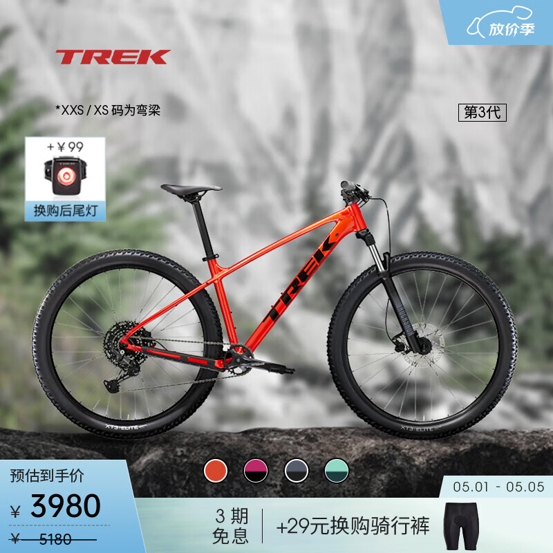 崔克（TREK）山地车 MARLIN 6 轻量化油压碟刹避震越野山地自行车门店提取 熔岩红色 M（建议身高165-176CM） 10速
