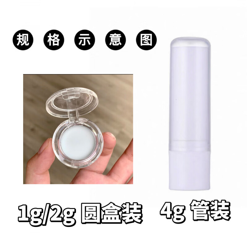MUJI无印良品香膏固体香水零度世界悠长花开小样试 零度世界(柑橘草木调) 1g