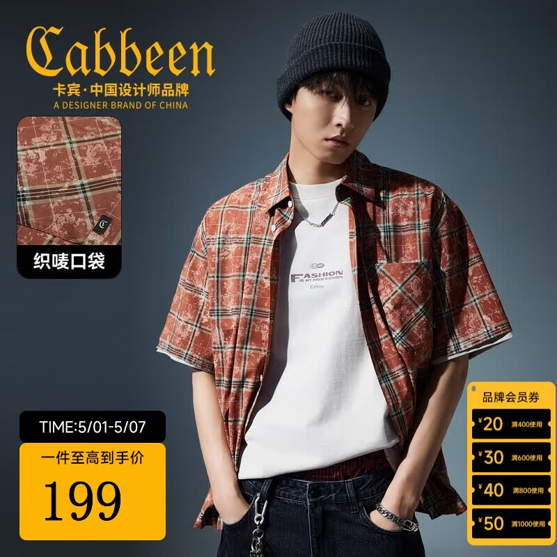 卡宾（CABBEEN）【复古洗水】男装特色格子印花衬衫水洗短袖潮牌外套上衣衬衣 淡橙色03 L /175/50