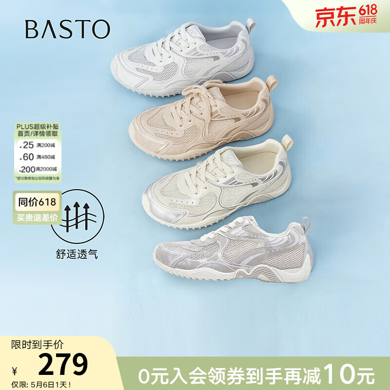 百思图2026夏季新款德训鞋时尚复古潮流街头休闲运动女鞋D5105BM6【预售 浅灰/紫 38