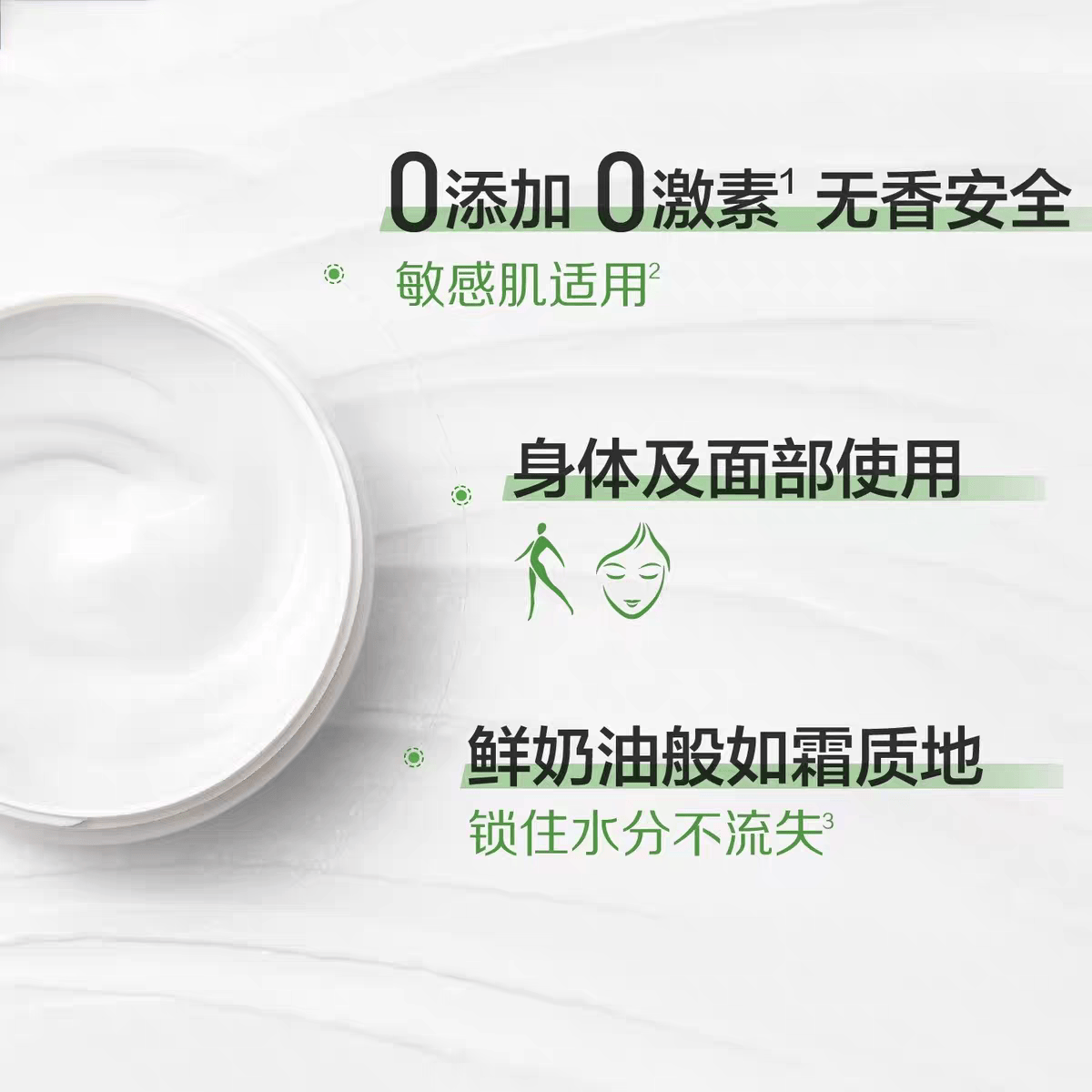 葛佳丝塔芙丝塔芙大白罐国内版cetaphil婴幼儿保湿霜孕妇润肤乳550g新生儿 丝塔芙大白罐550克*2瓶 国内版｜滋润型｜宝宝可用