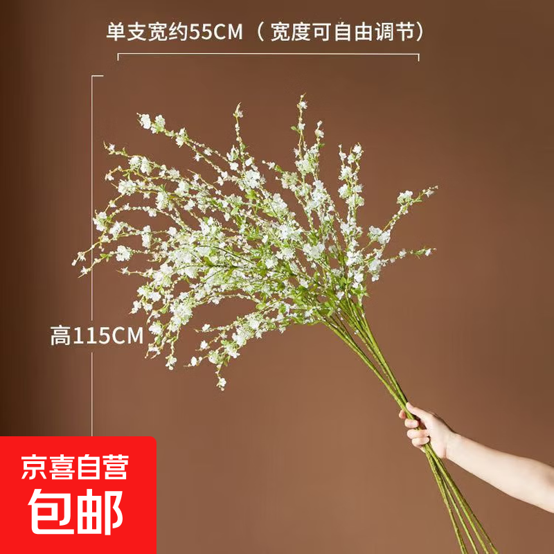 简约雪柳枝仿真花假花束装饰摆件客厅家用室内摆设摆花插花餐桌花 5支雪柳