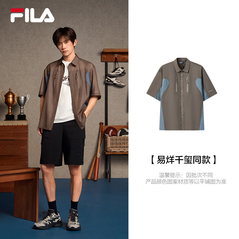 FILA 斐乐易烊千玺同款男士梭织短袖外套2026夏新款休闲拼色宽松衬衫 枯木卡其-MK M 170/92A/M