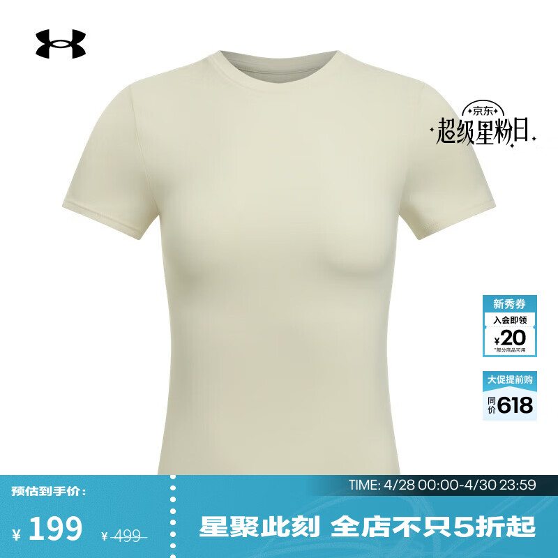 安德玛（UNDERARMOUR）【柔感系列】春夏Meridian女训练短袖T恤6000341 岩石279 L
