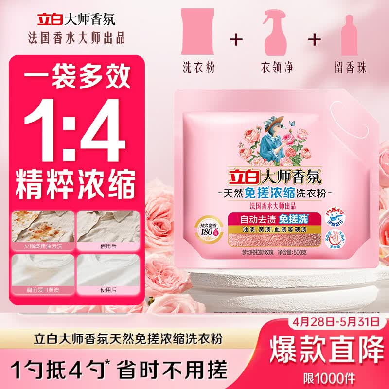 产品细节图1