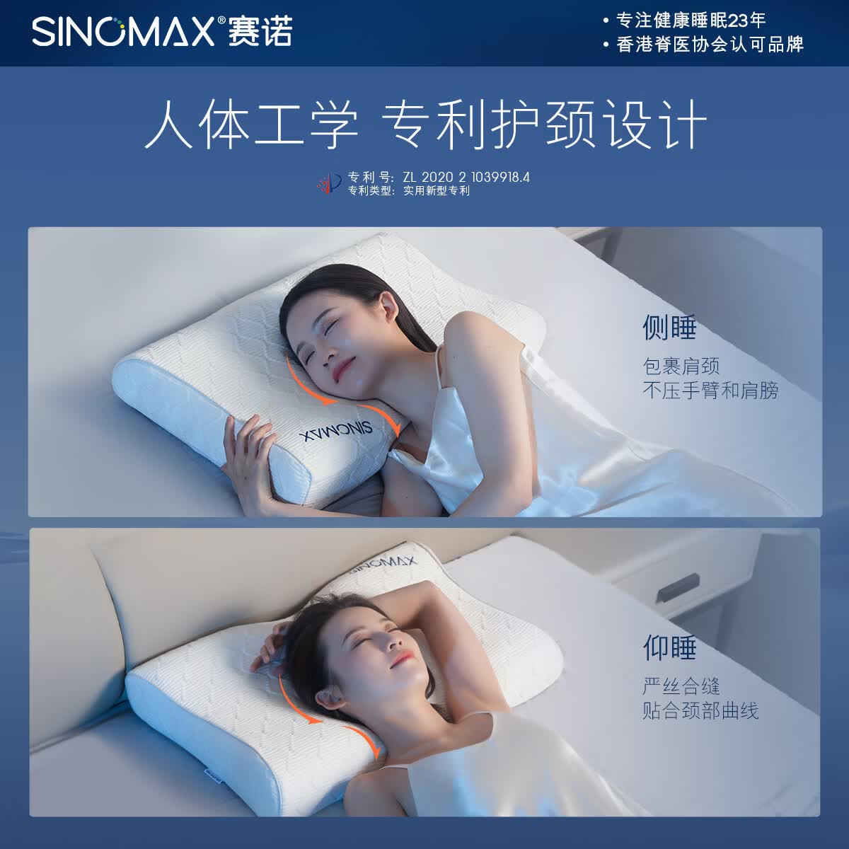 赛诺(SINOMAX)4D枕头记忆枕慢回弹4D护颈升级款睡眠枕深睡枕PRO 【护颈释压】 单只 枕芯*1+枕套*2+精美礼盒*1 低枕 10cm