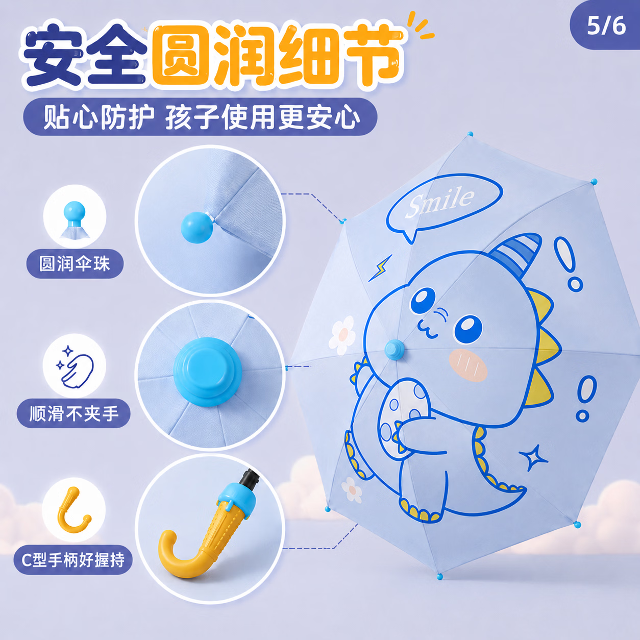 勋阳宇乐儿童晴雨幼儿园上小学生专用防水套安全自动伞男女孩可爱卡通雨伞 黑胶防晒 -太空漫步
