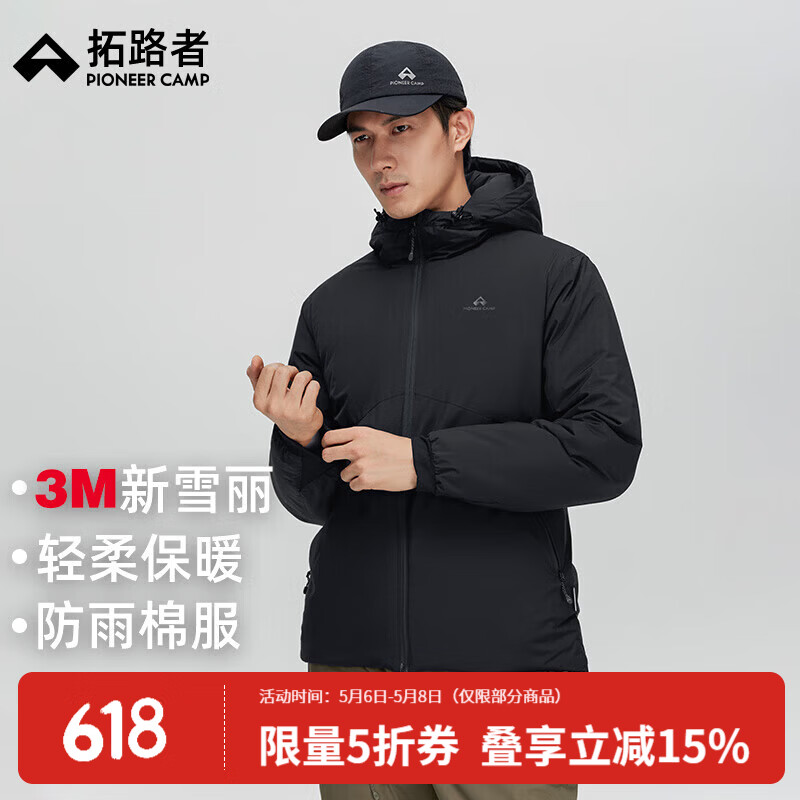 拓路者3M新雪丽棉衣连帽男款棉服外套户外休闲衣服厚款保暖夹克外套上衣 黑色 2XL