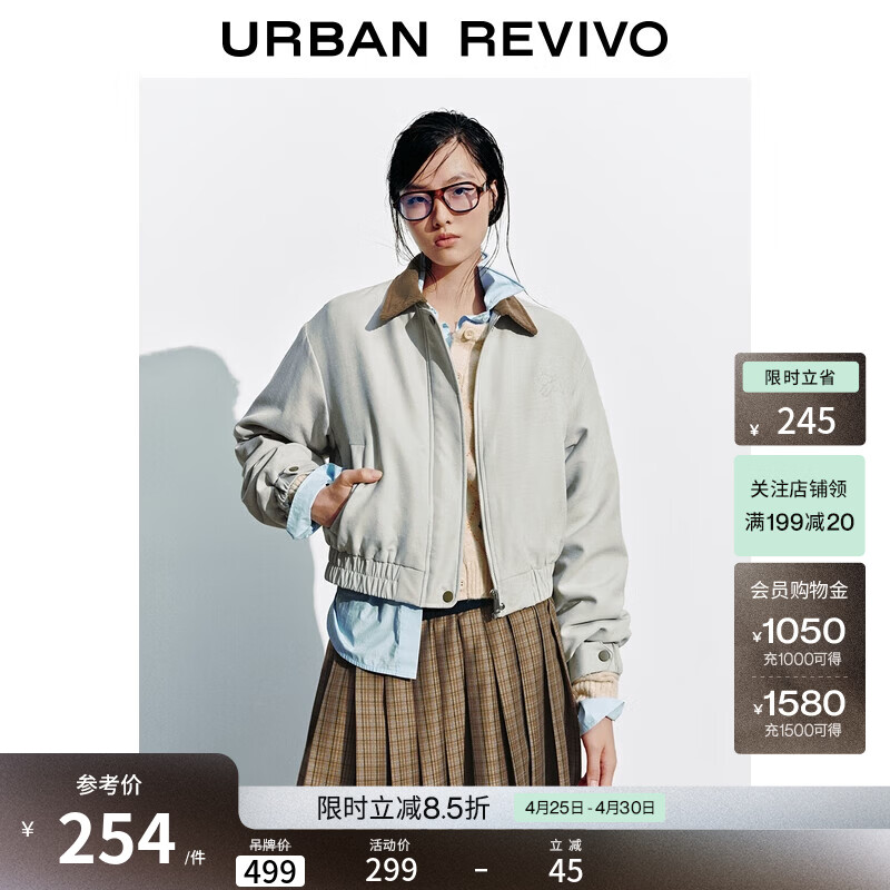 UR冬季新款女装复古休闲撞色灯芯绒翻领棉服UYY150073 冷灰 S