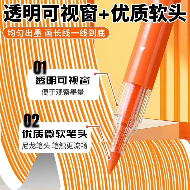 晨光(M&G)丙烯马克笔双软头小学生美术专用不透色可叠色强覆盖力儿童水彩笔新款彩笔 【12色】双软头丙烯马克笔