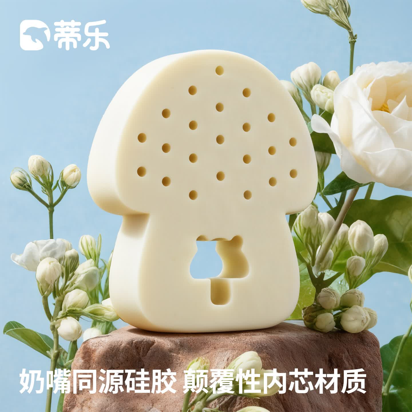 蒂乐婴儿防摔枕小蘑菇西兰花硅胶宝宝护头枕学步防撞神器学走路保护头 小蘑菇(硅胶缓冲 三面护头)礼盒装
