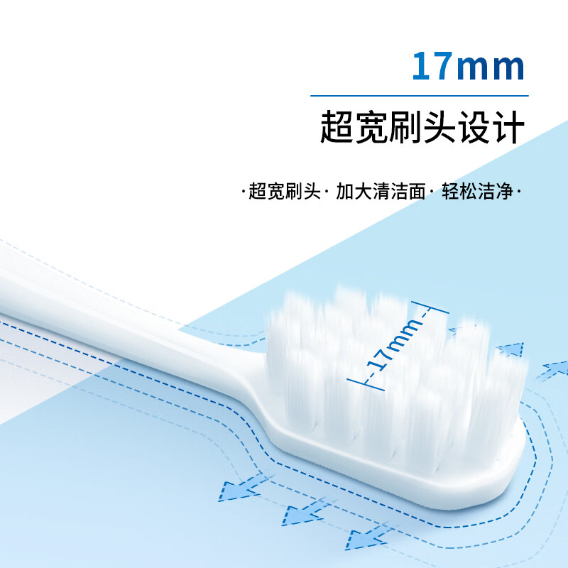 三七宽头软毛牙刷洁净护龈去渍云南三七优惠12支套装 宽头软毛牙刷 12支