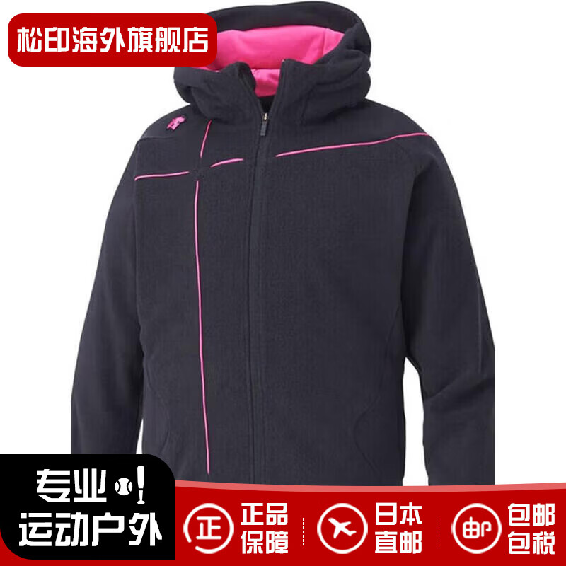 迪桑特（DESCENTE）新款男士抓绒夹克外套秋冬运动防风衣保暖防风衣日本直邮DBX2660C BKPK(黑色×粉色) 3XL （日码XA）