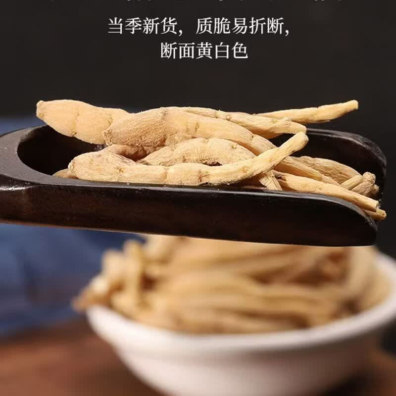同仁堂(TRT)精选贵州特级太子参无熏硫孩儿参浓郁煲汤泡水养生滋补中药材 甄选无硫太子参 250g*4罐