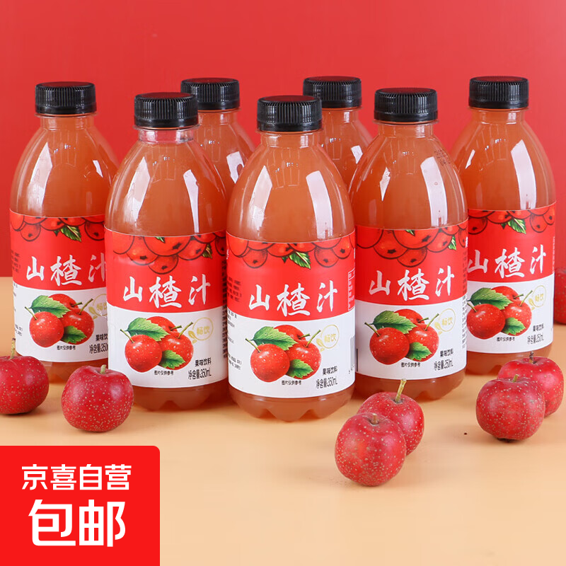 山楂汁饮料整箱畅饮350ml果汁小瓶装开胃解腻山楂果味饮品*活动* 350ml【山楂】*2瓶