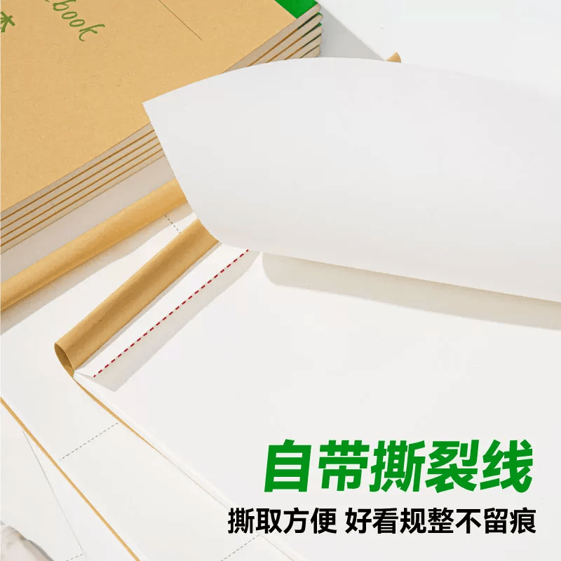 一树梨花 中华ChungHwa草稿本空白分区 可撕小学生用高中数学演草本演算验算草稿纸大学生考研专用加厚耐用 【加厚空白款】5本400页/书写不透墨