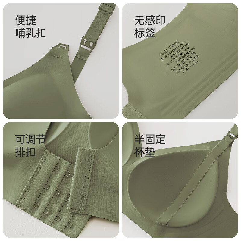 ROVO哺乳内衣怀孕期聚拢无痕舒适喂奶透气孕妇文胸孕哺胸罩 藕粉色+裸肤色【聚拢防下垂 送延长扣】 M