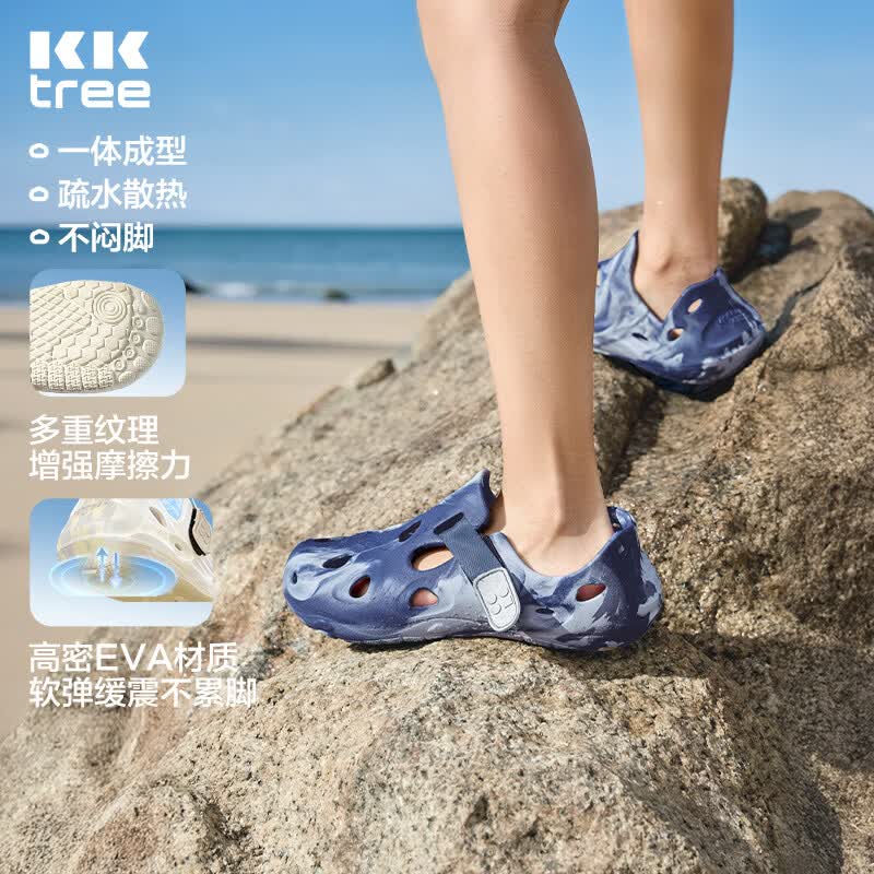 Kocotreekk树儿童洞洞鞋防滑透气男女童轻便沙滩鞋玩水溯溪亲子款