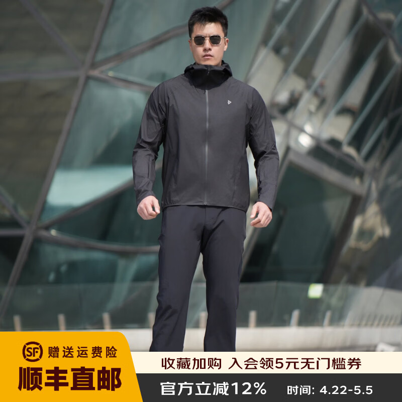 龙牙先锋54号超轻量冲锋衣夹克户外休闲运动通勤亲肤外套男 空天蓝 L 180/100A