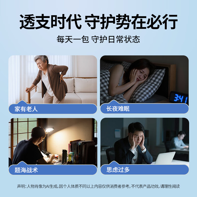 威门天麻冻干粉固体饮料官方旗舰店正品加班熬夜送朋友送爸妈节日送礼 天麻冻干粉【守护日常状态】 2g*3盒