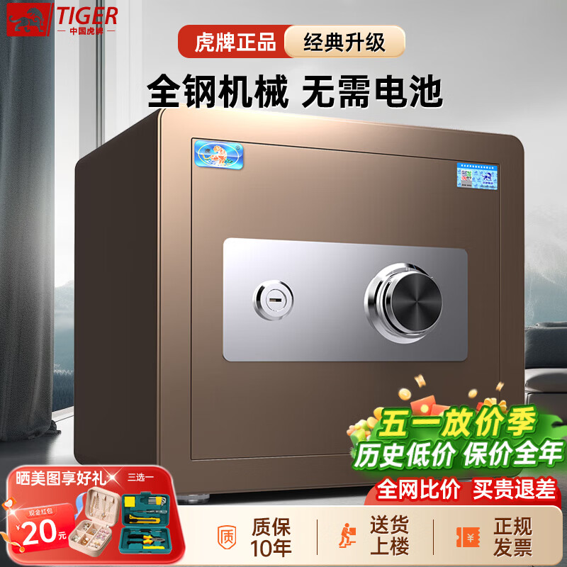 ���ڲ��������Ʊ��չ���û�е����С��45/60cm���չ�칫����ר�����α�����ȫ�ַ�������ǽ������ ����Ʒ������35�� ��е�� 250Ԫ