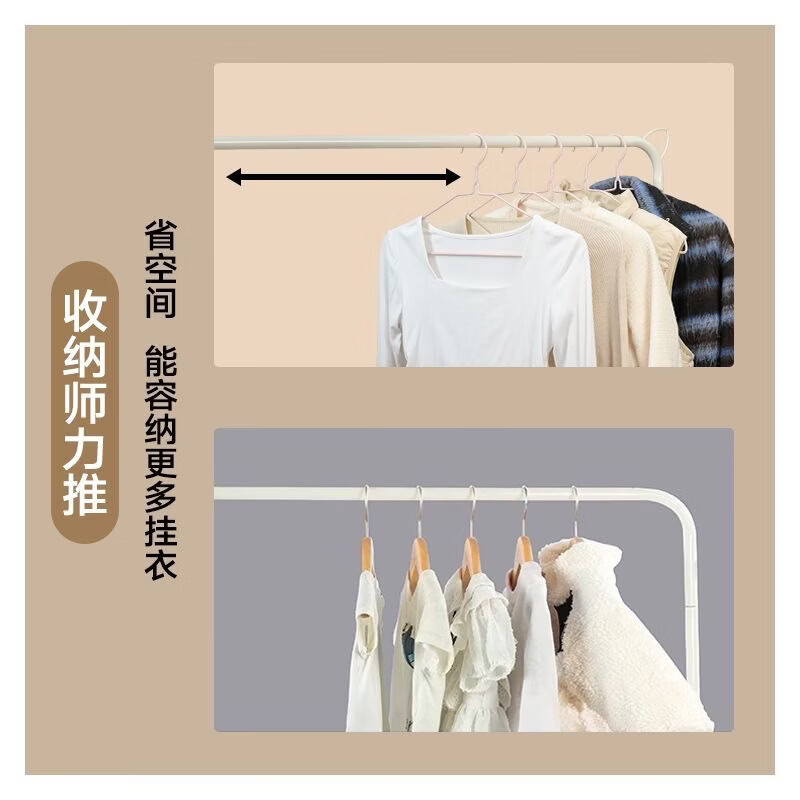 加粗防滑衣架成人防滑加厚学生宿舍无痕挂衣架家用衣服架子撑衣挂 40厘米凹槽款 30支装（随机色）