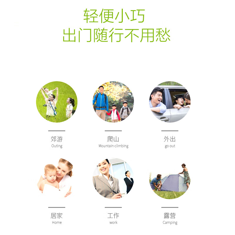 绿力 蚊不叮抑菌液夏季家用野户外露营出游随声便携喷雾喷剂大容量 蚊不叮180ml*2瓶