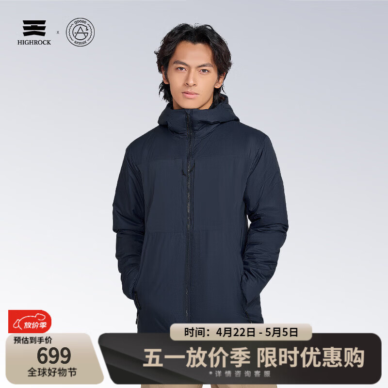 天石鹅铠甲新款金标P棉棉服保暖中间层户外休闲秋冬外套G454 星尘蓝色 L