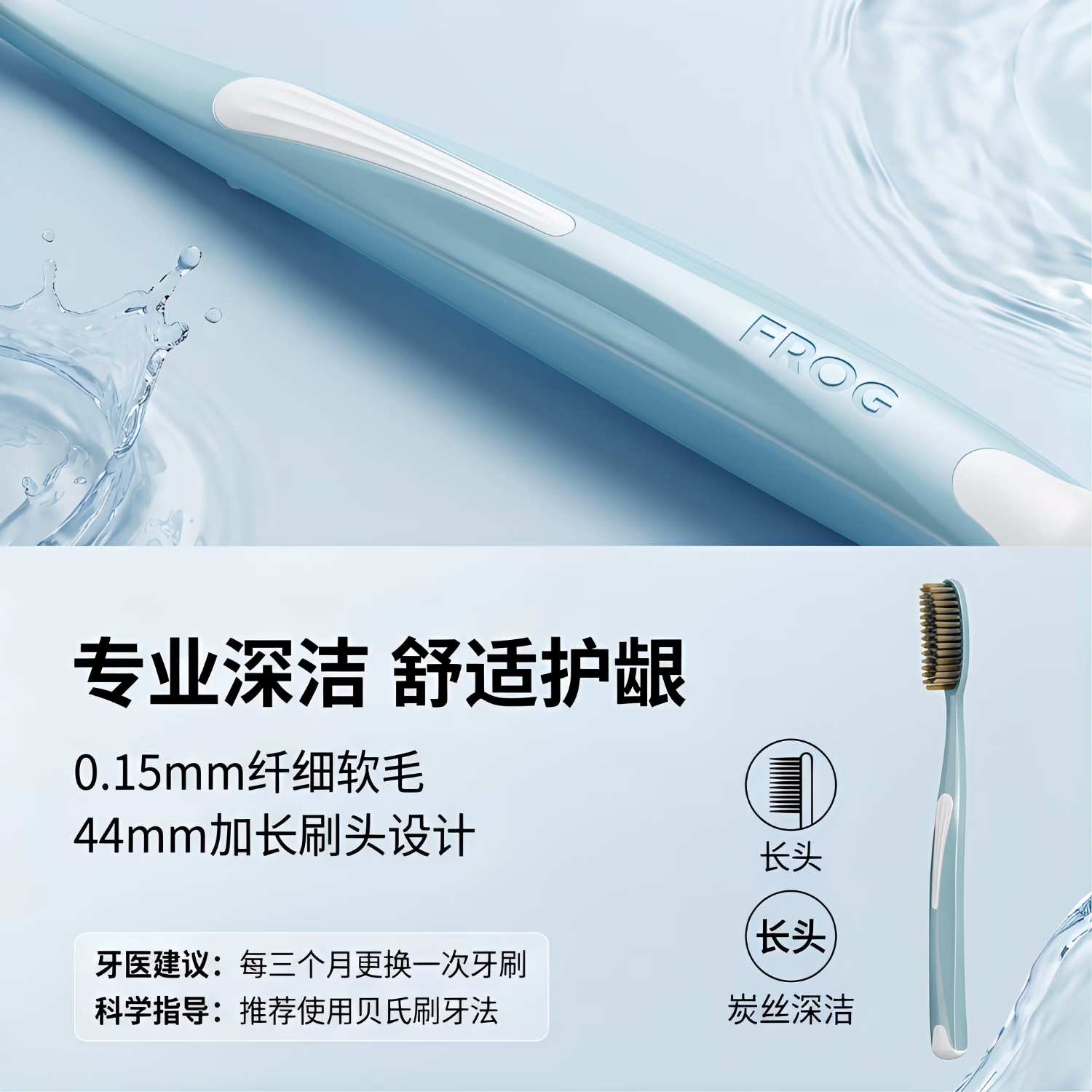 青蛙软毛牙刷长刷头成人不伤牙龈旅行独立包装单支细碳丝软毛牙刷男女 【长头碳丝】 2支 软毛