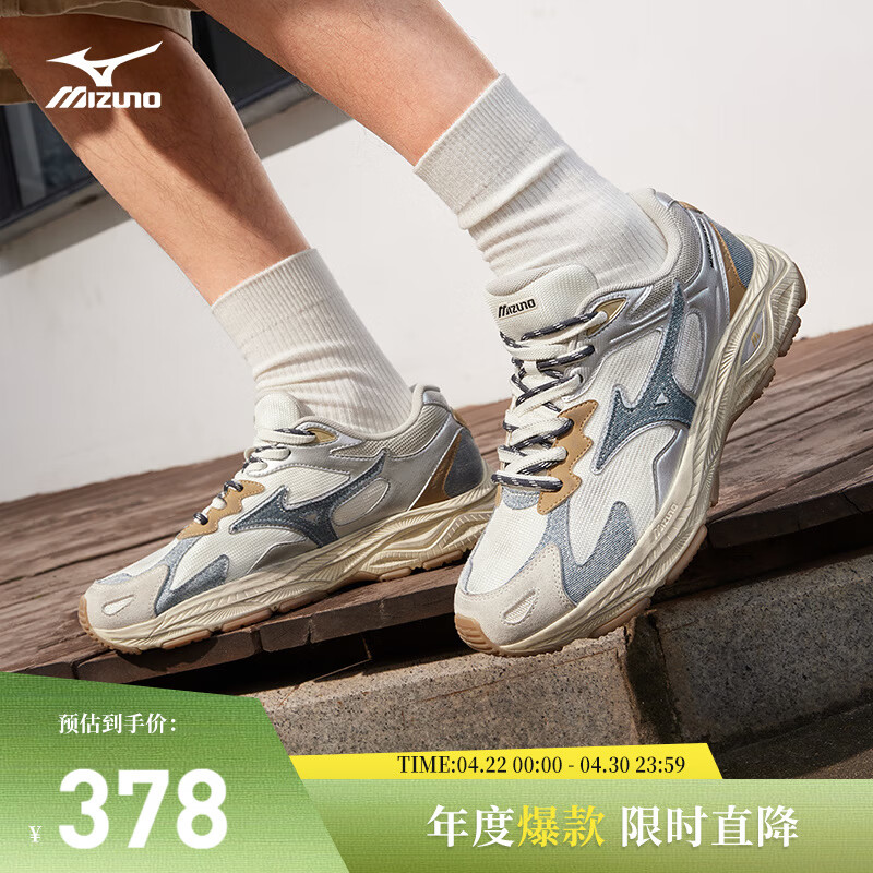 美津浓（MIZUNO）男女运动休闲鞋缓震透气网面拼接跑步RACER S 01/丹宁 42.5