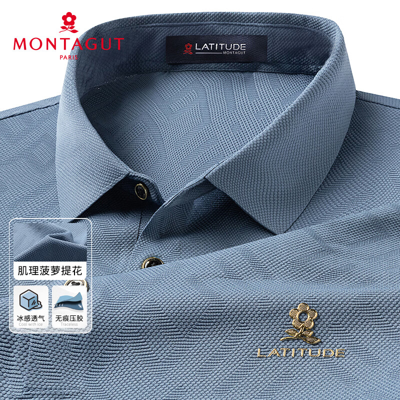 梦特娇（MONTAGUT）夏季男士短袖Polo衫翻领凉感透气中老年T恤 灰蓝 3XL/56
