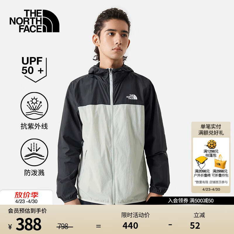北面（The North Face）防风夹克防晒服男薄风衣舒适耐穿防泼溅春季上新|8AUS AZ5/灰色 M /170