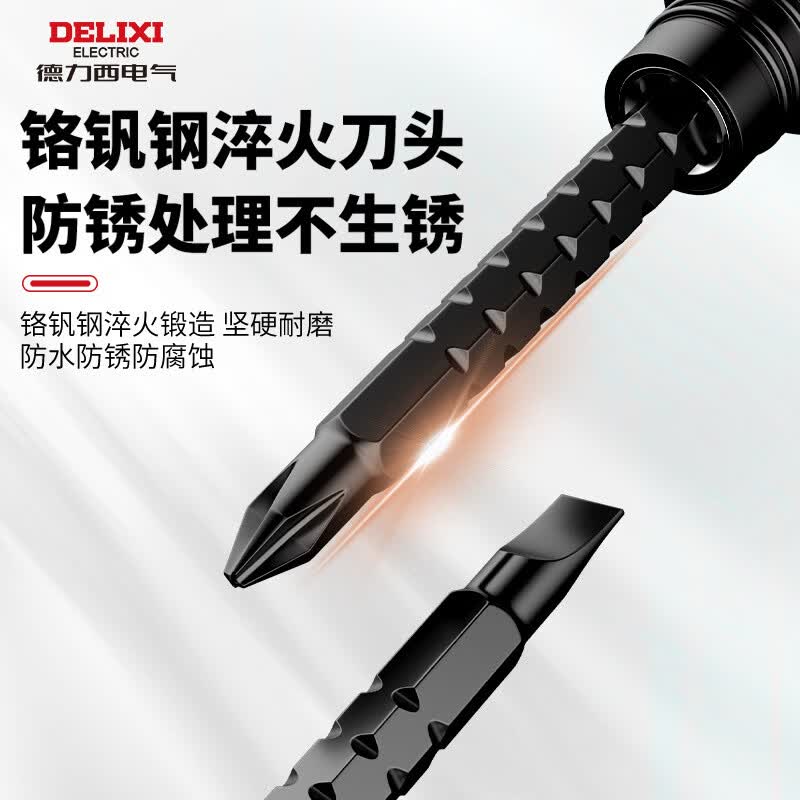 德力西电气棘轮螺丝刀两用伸缩异形批头十字一字小型螺丝刀套装 棘轮双头伸缩螺丝刀【34合1】
