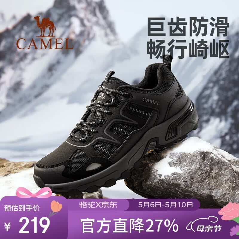 ���գ�CAMEL����̫�С�����ͽ����ɽЬ��Ů����ˮ������ĥ��ɽ�˶�Ь�� 159Ԫ
