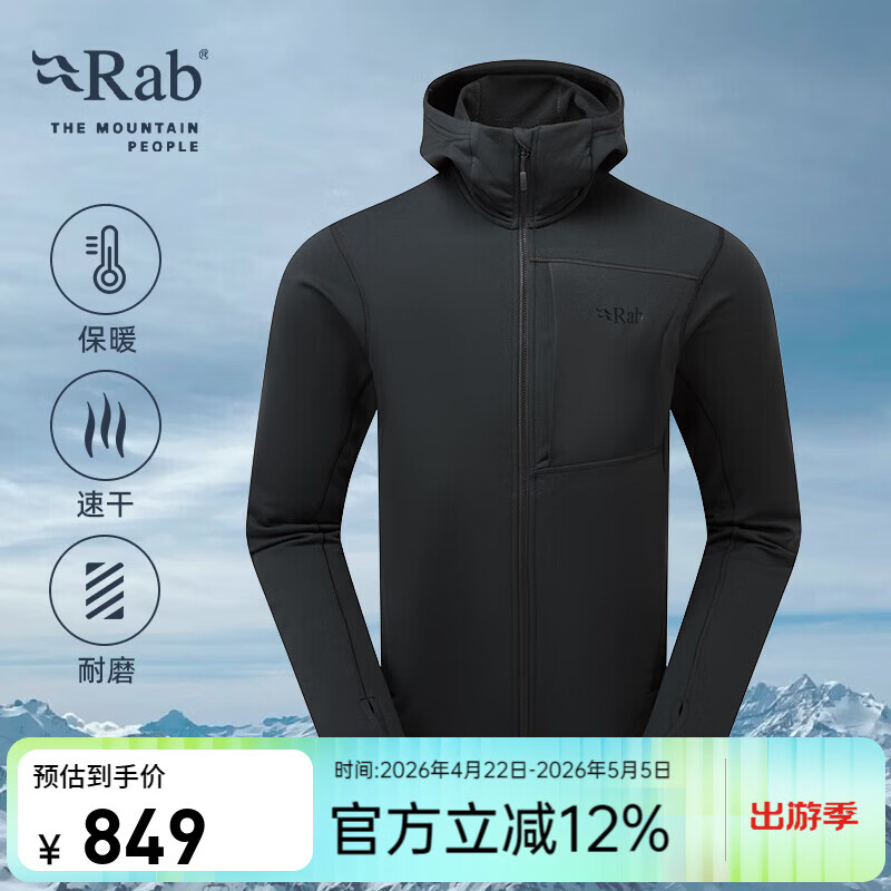 Rab睿坡Superflux男士户外速干保暖抓绒衣运动登山帽衫 QFG-13 碳黑色BKB S