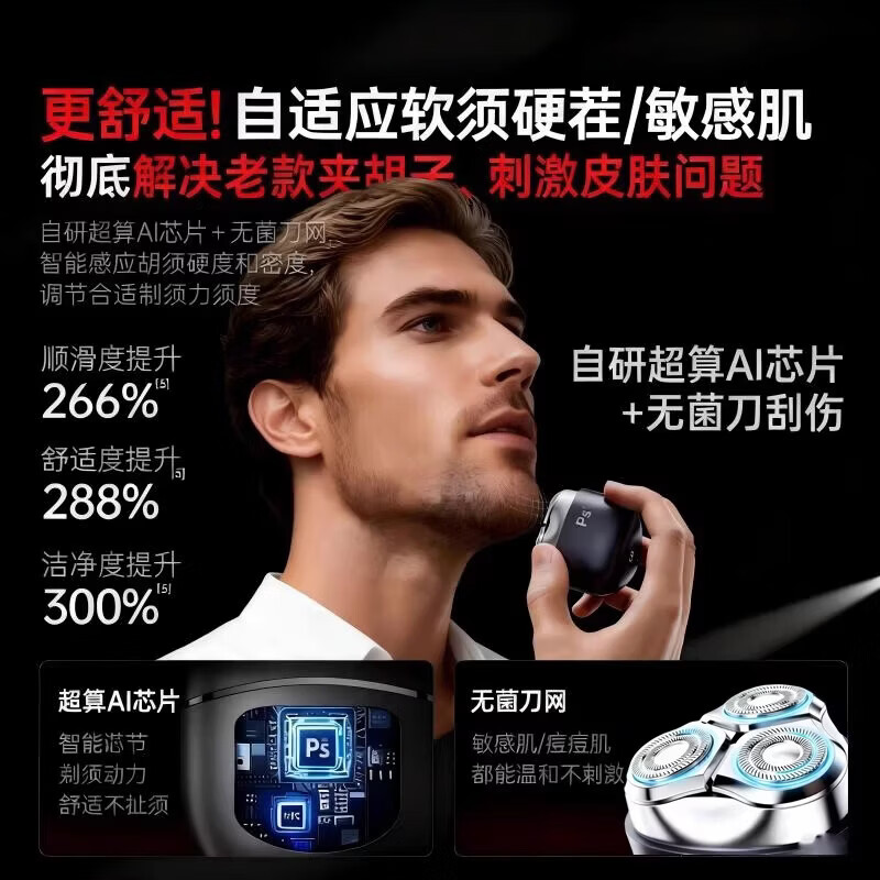 QCSK德国品牌剃须刀2026新款男士电动三刀头刮胡刀便携款520情人节生日礼物全身水洗送男朋友老公长辈 象牙白【精美礼盒装】三刀头原装正品 情人节520送男友 结婚纪念日生日礼物送老公