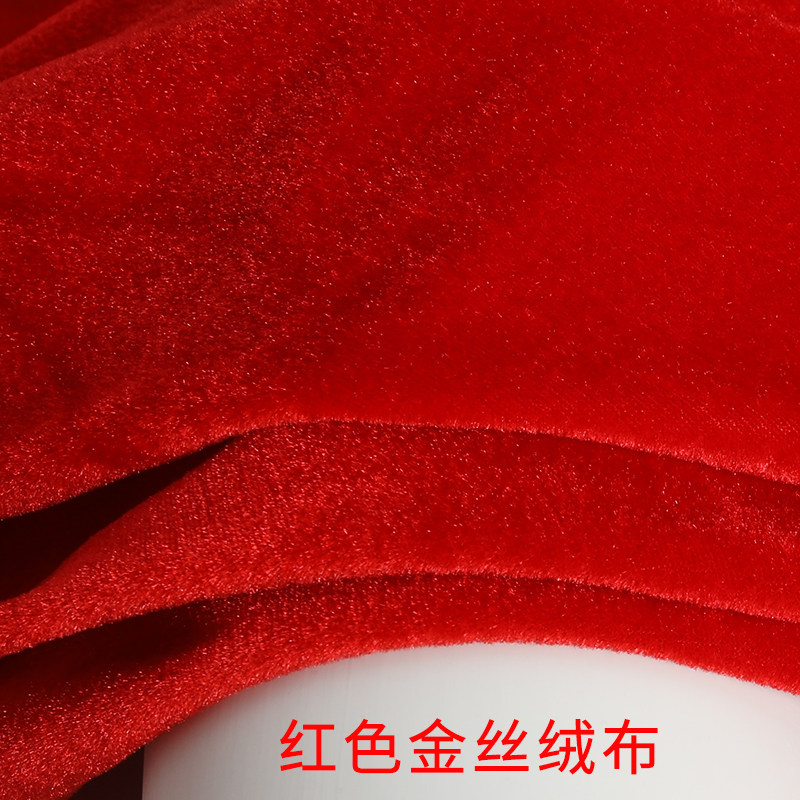 2米宽超大缎面布 红色金丝绒布 定制平铺桌布