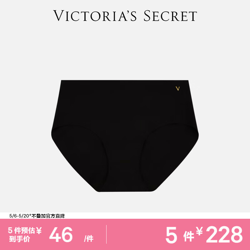 维多利亚的秘密（Victoria's Secret）维密 双尺码无痕舒适无痕裸感中腰弹力女士内裤三角裤母亲节