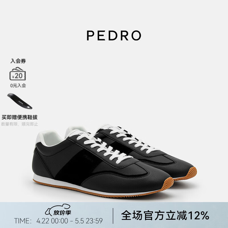 PEDRO德训鞋舒适透气运动鞋蛇年新禧系列男鞋送鞋带PM1-76210261 黑色 -双鞋带 41