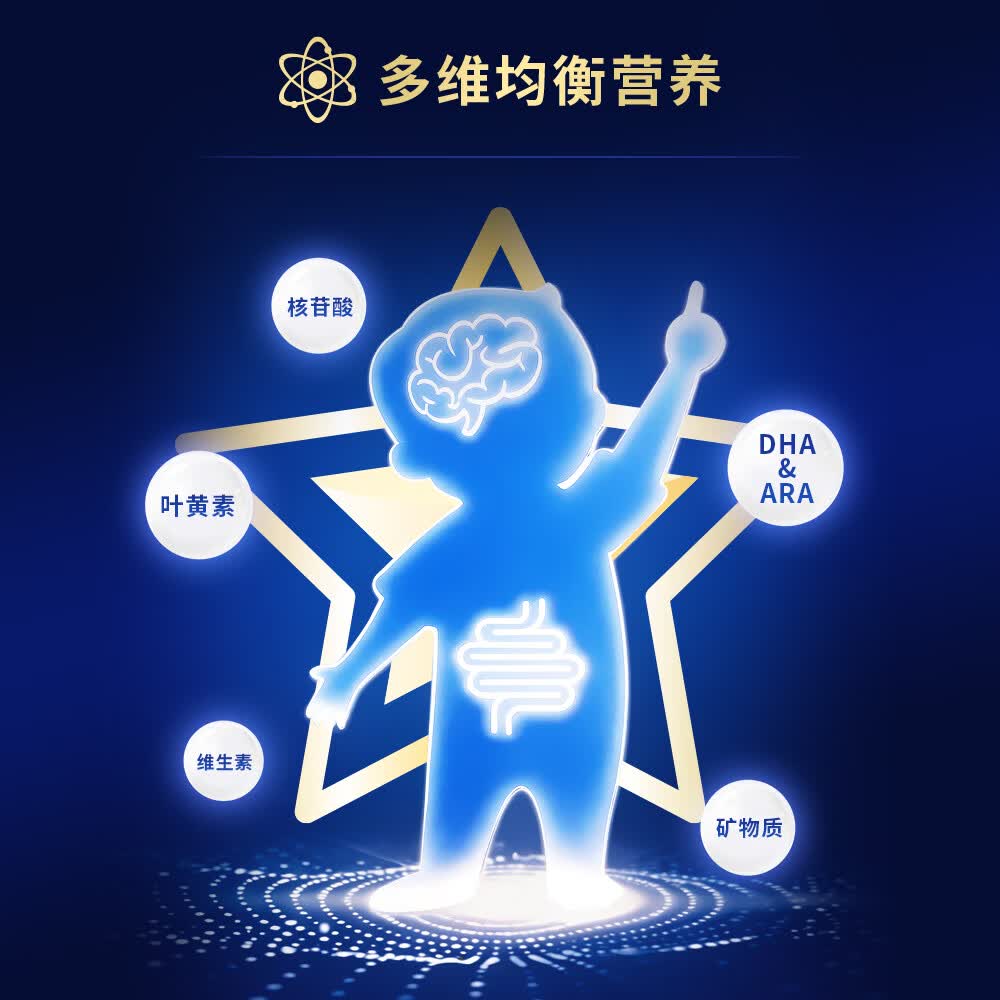 太子乐（Taizile）太子乐挚悦幼儿配方奶粉3段(12-36个月幼儿适用)800g 3段 【新客首罐赠1罐400g】 800g 1罐