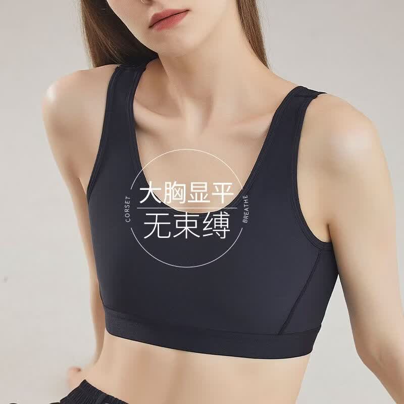 雅鹿束胸les内衣女裹胸帅t显胸小学生超平缩胸防下垂显瘦大胸胖mm背心 奶白乳胶胸垫+后背网格 L