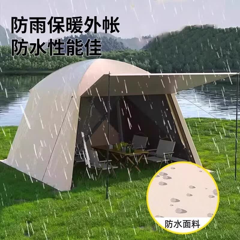 旅行纪户外穹顶天幕帐篷一体自动速开遮阳棚露营凉棚防雨晒防蚊虫网纱帐 【2.6*2.6*2.1米】1块遮阳布+1对门厅杆 卡其色