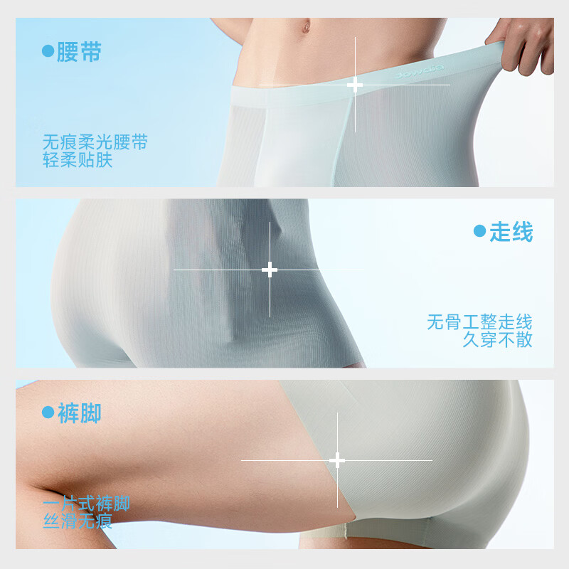 JOWDIA理寻男士冰丝内裤夏季新款超薄透气网孔凉感抑菌四角裤衩无痕速干 随机3条装 3XL