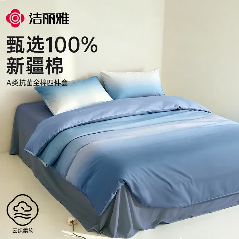 ������ 100%�����ļ��� �¹������� С�������� ����150*200cm 72.95Ԫ