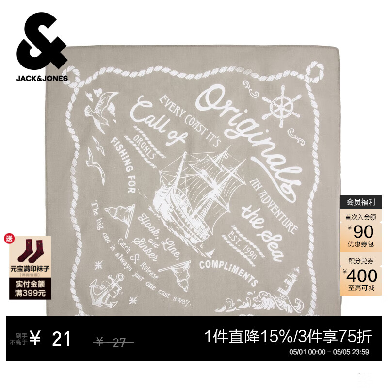 杰克·琼斯（JACK&amp;JONES）男装秋季新款时尚百搭字母图案卡其色围巾225388002 E11卡其色 One Size