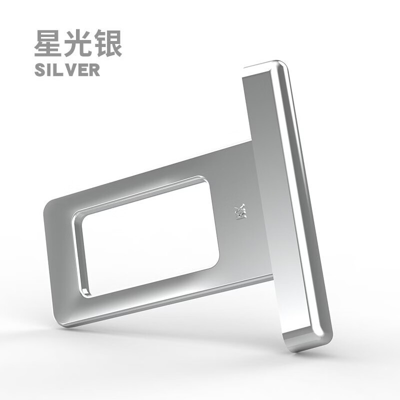 通用隐藏式安全带卡头扣隐形汽车后排副驾驶后排叉头安全带卡锁扣 一字款星光银1个