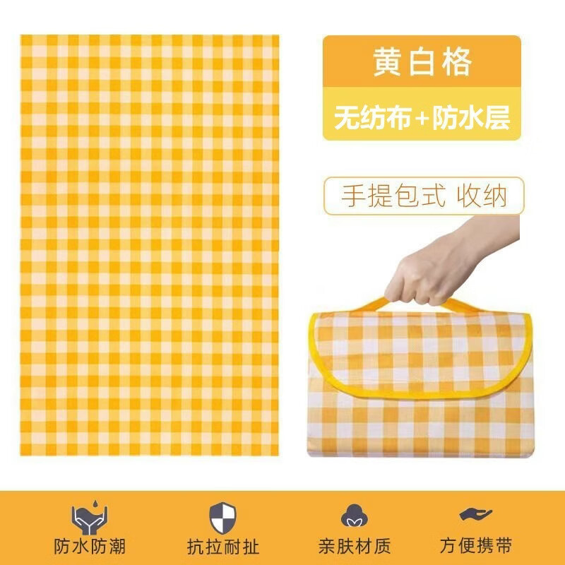 迦图鲮防潮垫加厚野餐布户外用品便携防水野炊郊游帐篷垫露营垫子 黄格 【小号1*1.5米 】围坐1-3人