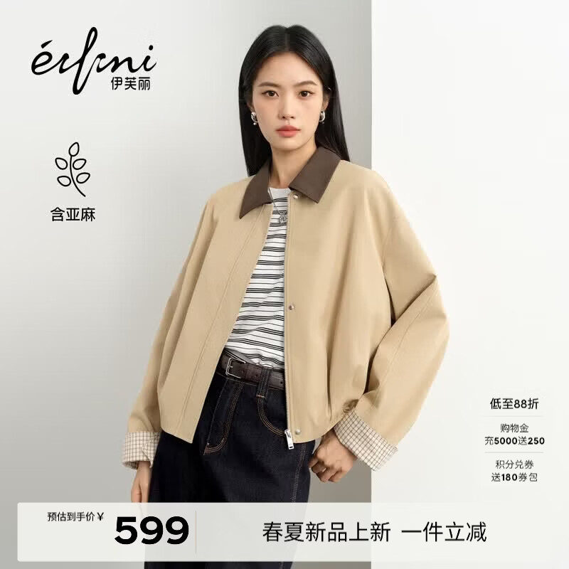 伊芙丽（eifini）朱珠代言伊芙丽巴恩风撞色领气球型设计感工装外套26春季新款 卡其色 S 80-105斤